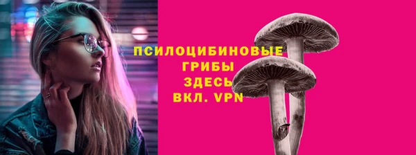 марки lsd Володарск