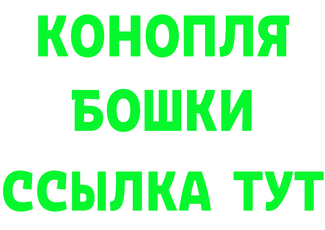 ГАШ гарик маркетплейс площадка mega Завитинск