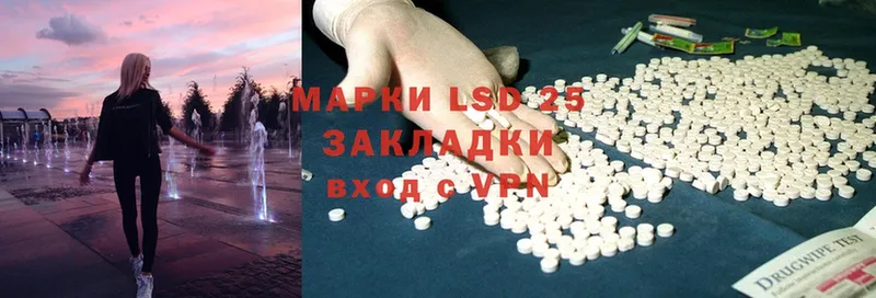 Лсд 25 экстази ecstasy  blacksprut ТОР  Завитинск  как найти наркотики 